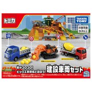 タカラトミー（TAKARA　TOMY）　トミカ　岩がゴロゴロ！ビッグ工事現場と遊ぼう！建設車両セット