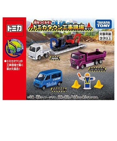タカラトミー（TAKARA　TOMY）　トミカ　街をつくるぞ！トミカタウン工事現場セット