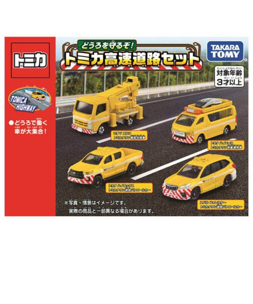 タカラトミー（TAKARA　TOMY）　トミカ　どうろを守るぞ！トミカ高速道路セット