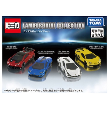 タカラトミー（TAKARA　TOMY）　トミカ　ランボルギーニコレクション