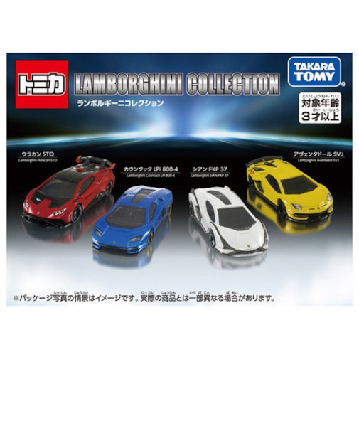 タカラトミー（TAKARA　TOMY）　トミカ　ランボルギーニコレクション