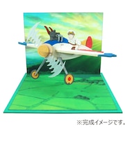 さんけい　みにちゅあーとキット　MP07‐66　少年の夢