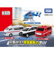 タカラトミー(TAKARA TOMY) トミカ 出動せよ!緊急車両セット