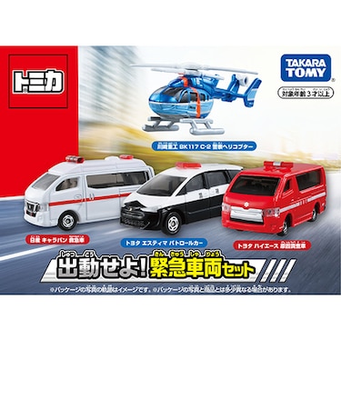 タカラトミー（TAKARA　TOMY）　トミカ　出動せよ！緊急車両セット