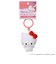 タカラトミー（TAKARA　TOMY）　ぷにコミュ　ぷにぬいキーチェーン　ハローキティ　キティのぷにるんず