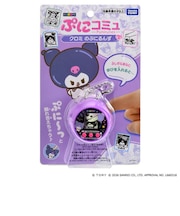 タカラトミー（TAKARA　TOMY）　ぷにコミュ　クロミのぷにるんず