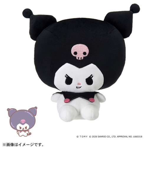 タカラトミー（TAKARA　TOMY）　ぷにコミュ　ぷにぬい　クロミ　クロミのぷにるんず