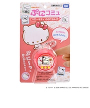 タカラトミー（TAKARA　TOMY）　ぷにコミュ　ハローキティのぷにるんず