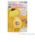 タカラトミー（TAKARA　TOMY）　ぷにコミュ　ポムポムプリンのぷにるんず
