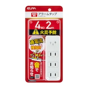 エルパ(ELPA) 過電流アラームで電気火災を防ぐ電源タップ AC4個口 2m WB-A42(W) ホワイト