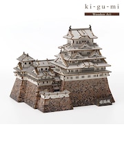 エーゾーン(Azone) Wooden Art ki-gu-mi 姫路城 カラーVer.