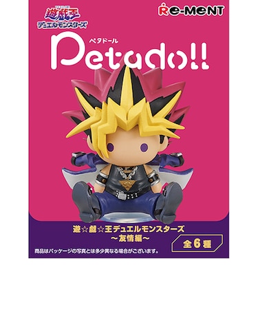 リーメント　遊☆戯☆王デュエルモンスターズ　petadoll　～友情編～