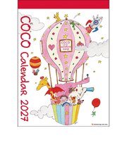 【2027年版・壁掛】 グリーティングライフ ココちゃん C-1749-RY