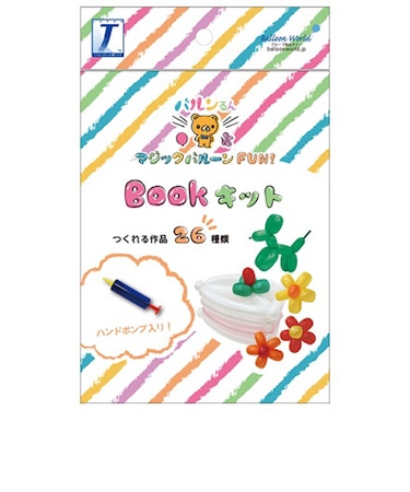 タカラテック（TakaraTec）　バルンるん　マジックバルーンFUN！　BOOKキット　0703020020