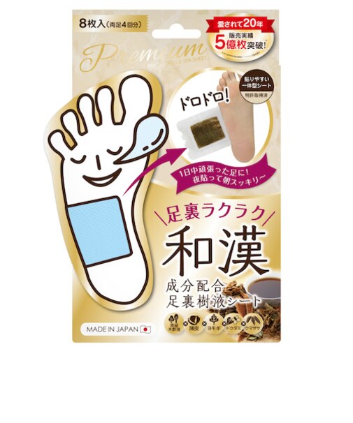 ペロリン　Premium　足裏樹液シート　和漢　8枚入（4回分）