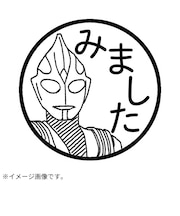 エピリリ　スタンプ　0912　ウルトラマンティガ　みました