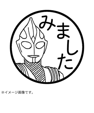 エピリリ　スタンプ　0912　ウルトラマンティガ　みました