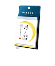 【2027年版・日めくり】 暦生活 月と暦 日めくり 8812