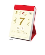 【2027年版・日めくり】 暦生活 縁起のいい日 日めくり 8831
