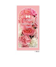 【2027年版・日めくり】 暦生活 花の日めくり 8829