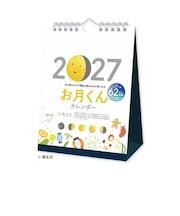 【2027年版・壁掛卓上兼用】 暦生活 お月くんカレンダー 8954
