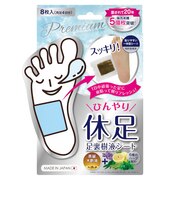 ペロリン Premium 足裏樹液シート 休足 8枚入(4回分)