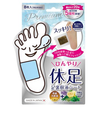 ペロリン　Premium　足裏樹液シート　休足　8枚入（4回分）