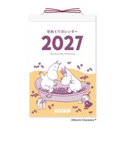 【2027年版・日めくり】 新日本カレンダー ムーミン 日めくりカレンダー NK-4410