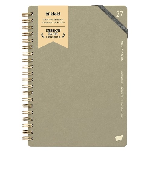 【2026年12月始まり】　クレイド（kleid）　Kraft　diary　B6　マンスリーブロック　No.8505-07　Creige　月曜始まり