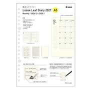 【2026年12月始まり】 クレイド(kleid) ルーズリーフダイアリー A5 20穴 マンスリーブロック No.8433 Cream 月曜始まり