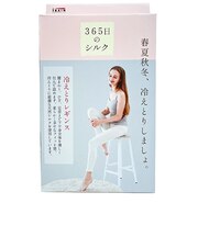 トレイン 365日のシルク 冷えとりレギンス アイボリー