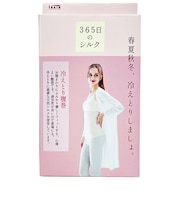 トレイン　365日のシルク　冷えとり腹巻　アイボリー