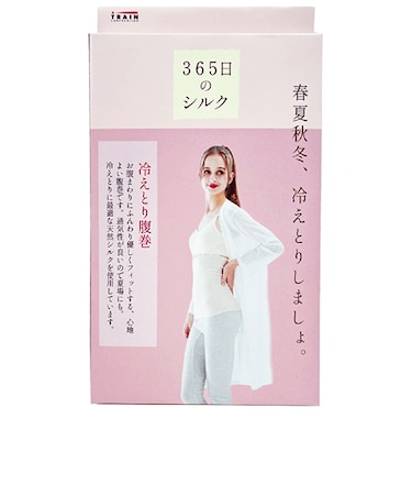 トレイン　365日のシルク　冷えとり腹巻　アイボリー