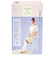 トレイン　365日のシルク　冷えとりレッグカバー　アイボリー