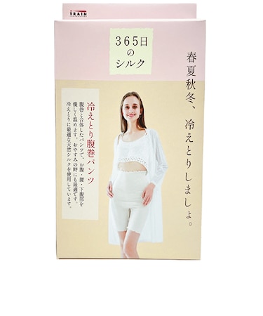 トレイン　365日のシルク　冷えとり腹巻パンツ　アイボリー