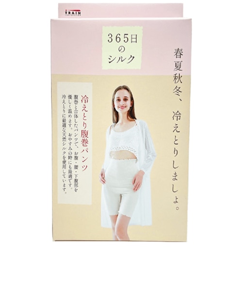 トレイン　365日のシルク　冷えとり腹巻パンツ　アイボリー