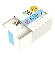 【2027年版・日めくり】　古川紙工　箱入りミニカレンダー　CL23　そえぶみ箋