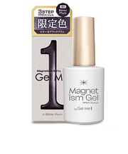 ジェルミーワン　マグネティズムジェル　21　ビタープラム　10mL