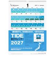 【2027年版・壁掛】　シーガル　タイドカレンダー　B3判