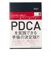 【2026年12月始まり】 ノルティ(NOLTY) ビジネスベーシックダイアリー A5 ウィークリーバーチカル 6701 青 月曜始まり