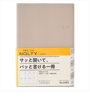 【2026年12月始まり】　ノルティ（NOLTY）　アクセス5　A5　ウィークリーブロック　6482　グレー　月曜始まり