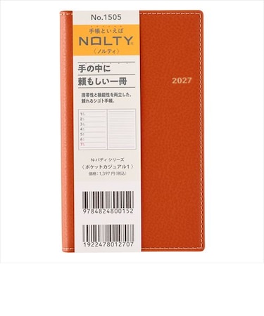 【2026年12月始まり】　ノルティ（NOLTY）　ポケットカジュアル1　定形外　ウィークリーレフト　1505　オレンジ　月曜始まり