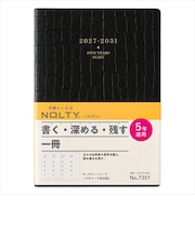 【2027年1月始まり】 ノルティ(NOLTY) メモリー5年日誌 A5 デイリー2日1ページ 7351 ブラック 各月1日始まり