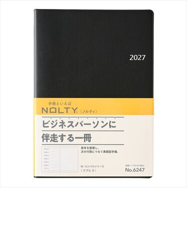 【2026年12月始まり】　ノルティ（NOLTY）　リフレ3　A5　ウィークリーレフト　6247　ブラック　月曜始まり