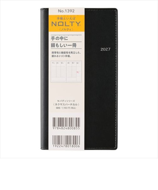 【2026年12月始まり】　ノルティ（NOLTY）　ネクサスバーチカル　定形外　ウィークリーバーチカル　1392　ブラック　月曜始まり