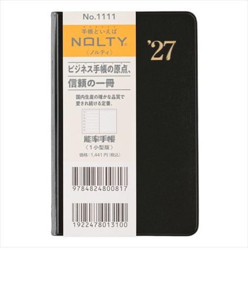 【2026年11月始まり】　ノルティ（NOLTY）　能率手帳1　小型版　ウィークリーレフト　1111　黒　月曜始まり