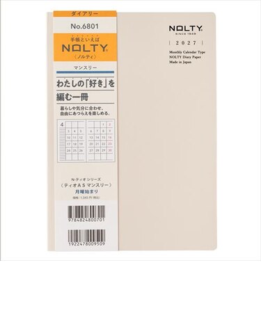 【2026年12月始まり】　ノルティ（NOLTY）　ティオ　A5　マンスリーブロック　6801　グレー　月曜始まり
