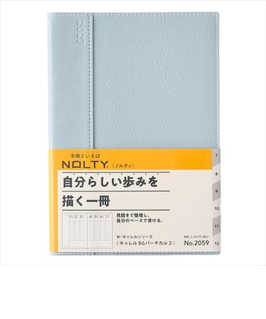 【2026年12月始まり】　ノルティ（NOLTY）　キャレル　B6　ウィークリーバーチカル　2059　ブルー　月曜始まり