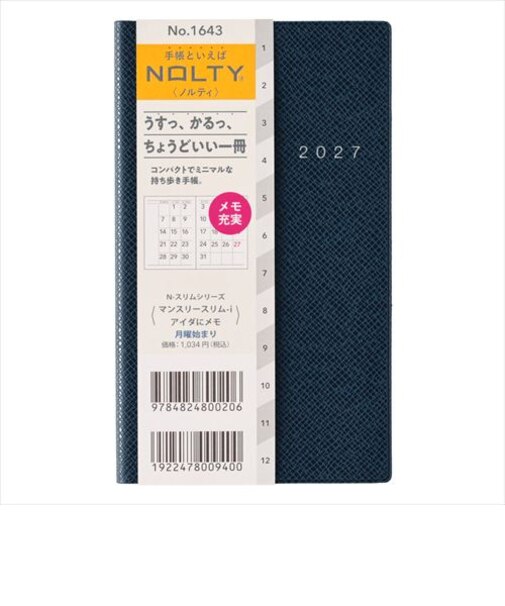 【2026年12月始まり】　ノルティ（NOLTY）　マンスリースリム-i　アイダにメモ　マンスリーブロック　1643　ネイビー　月曜始まり