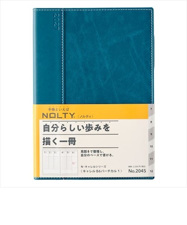 【2026年12月始まり】　ノルティ（NOLTY）　キャレル　B6　ウィークリーバーチカル　2045　インディゴブルー　月曜始まり